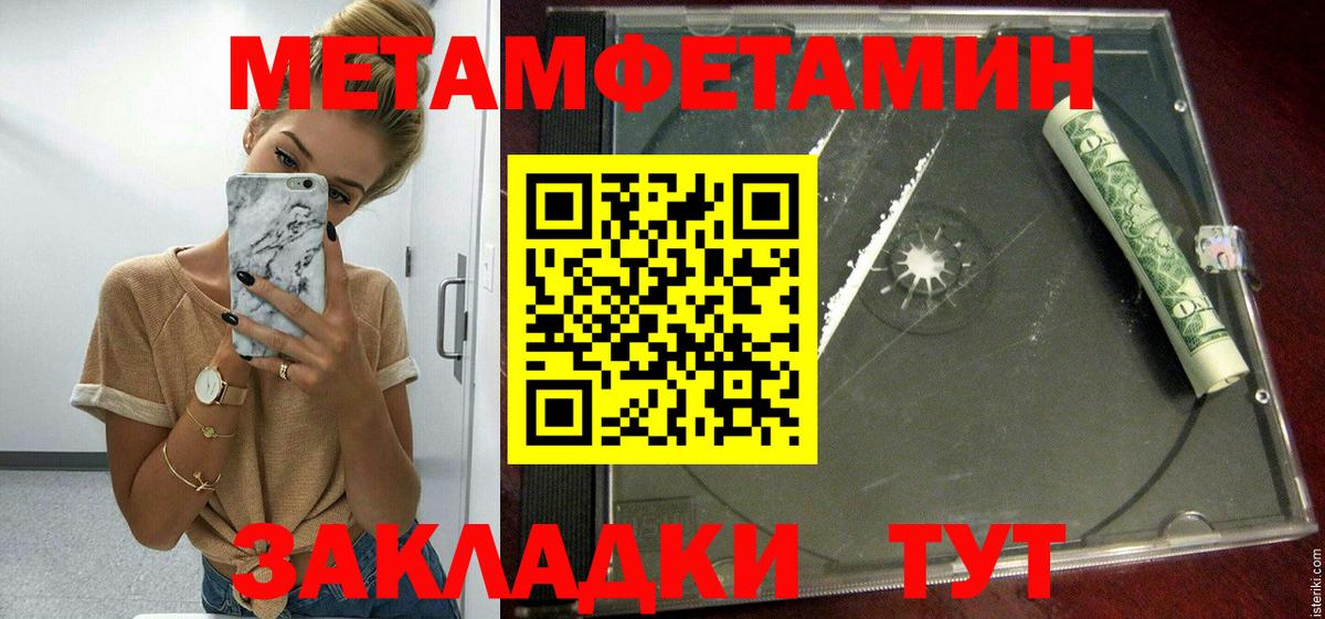 АМФЕТАМИН 98%  Вход с VPN  АМФ  Алексин 