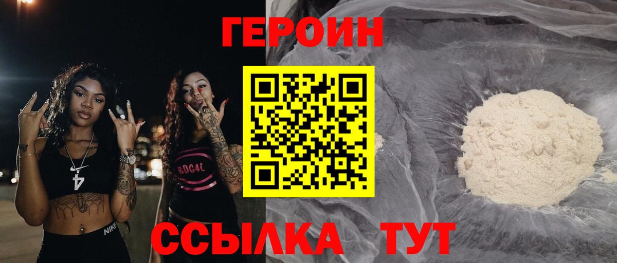 НБОМе  Канабис  Экстази  Меф МЯУ МЯУ  Альфа ПВП СОЛЬ   Вход с VPN  Кетамин  Алексин  ГАШ  МЕФ кристаллы 