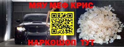 метадон Абакан