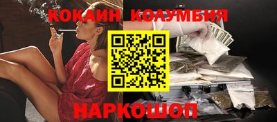 кокаин перу Азнакаево