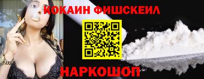 кокаин перу Азнакаево