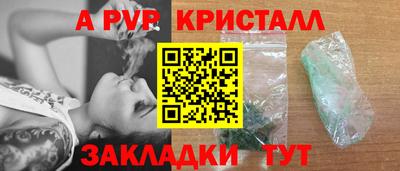 метадон Абакан