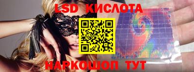 кокаин перу Азнакаево