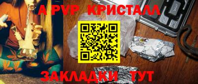 метадон Абакан