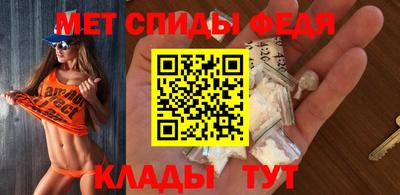 метадон Абакан