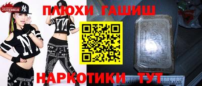 кокаин перу Азнакаево