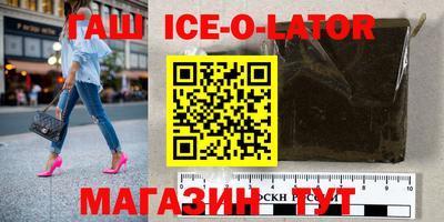 ECSTASY Абинск