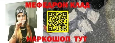 метадон Абакан
