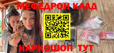 кокаин перу Азнакаево