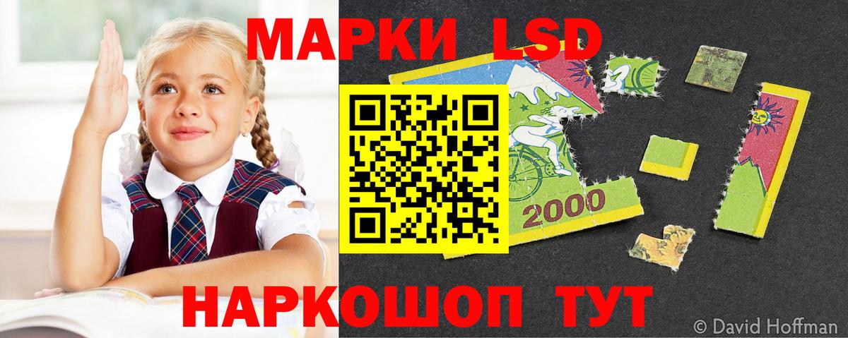 LSD-25 экстази кислота Алексин