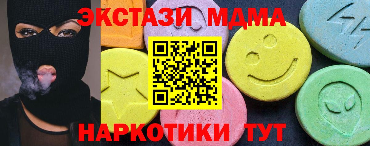 MDMA VHQ Алексин