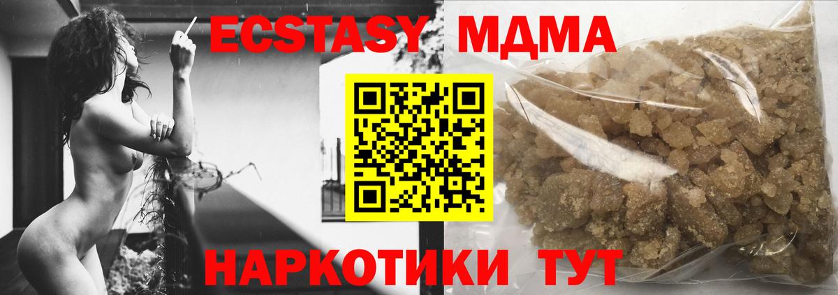 MDMA Molly  Вход с VPN  MDMA crystal  Алексин 