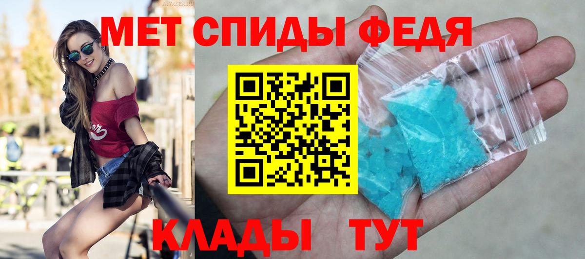 Метамфетамин Methamphetamine Алексин
