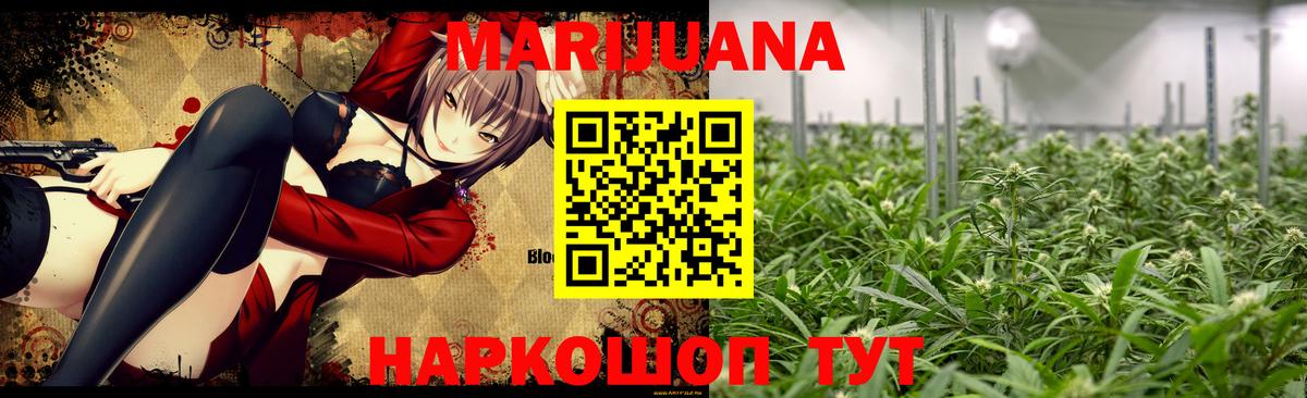 Каннабис SATIVA & INDICA  Марихуана гибрид  Бошки марихуана THC 21%  Алексин  Вход с VPN 